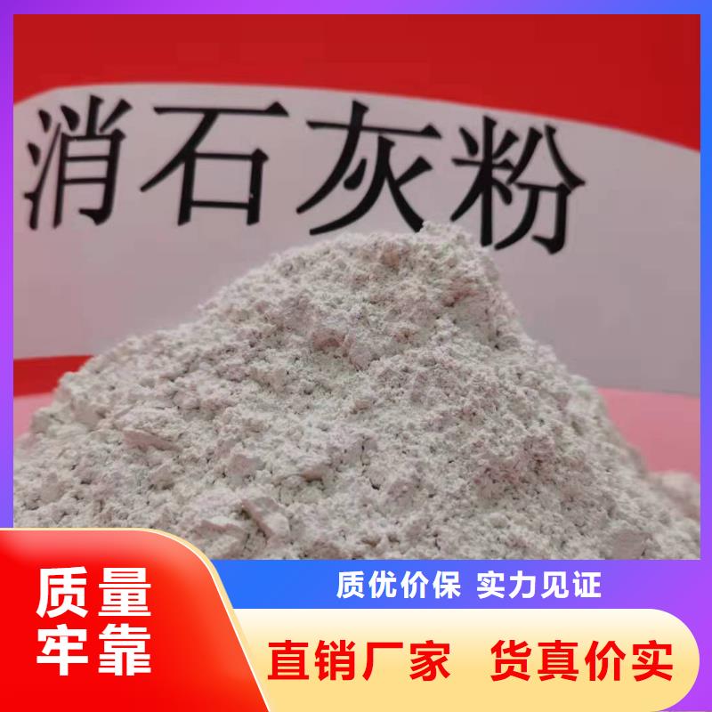 【氢氧化钙】钙基脱硫剂好产品好服务