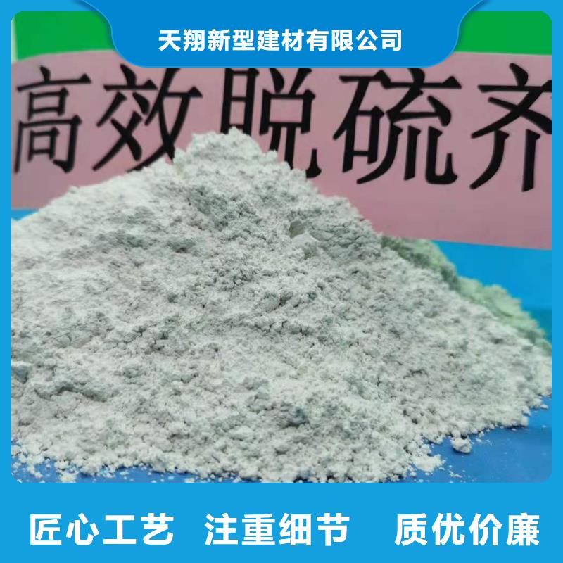 新乡强盛干法脱硫剂常年供货