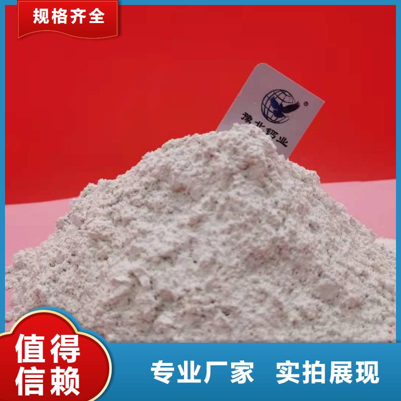 钙基粉状脱硫剂厂家批发