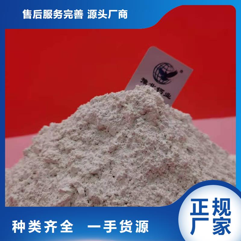氢氧化钙白灰粉本地配送
