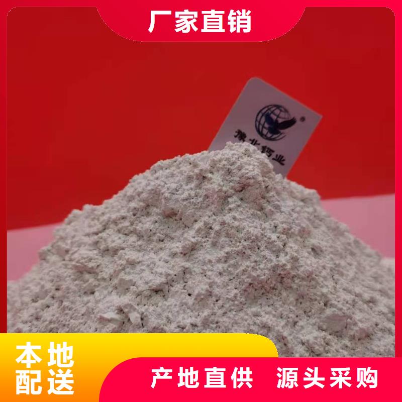 【图】高活性钙基脱硫剂厂家