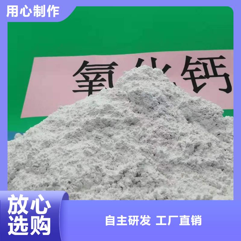靠谱的高比表氢氧化钙经销商