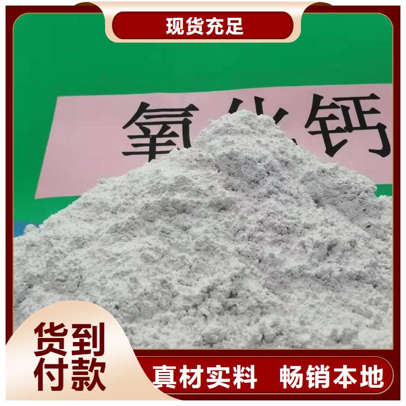 钙基脱硫剂价格透明