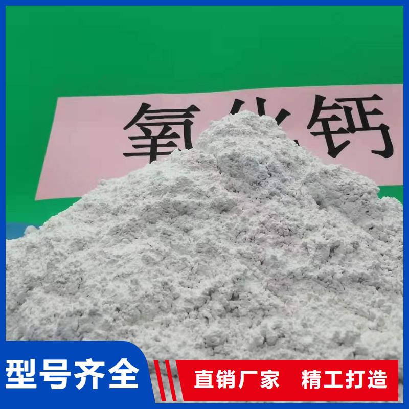 甄选：钙剂脱硫剂厂家
