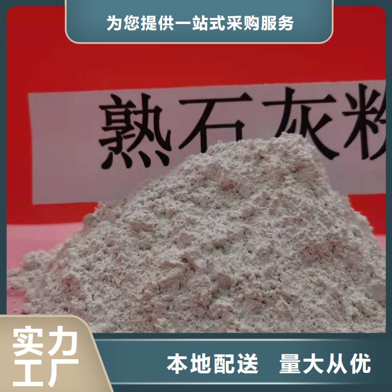 支持定制的sds钙基代替小苏打脱硫剂销售厂家