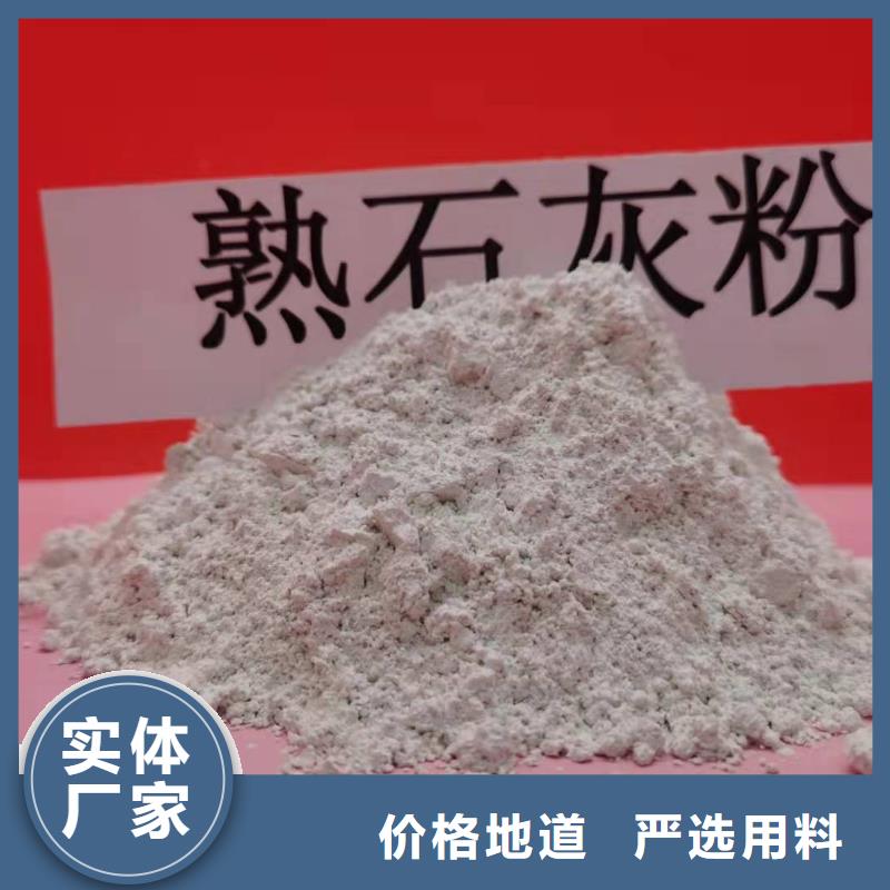 采购高活性钙基脱硫剂必看-欢迎选购