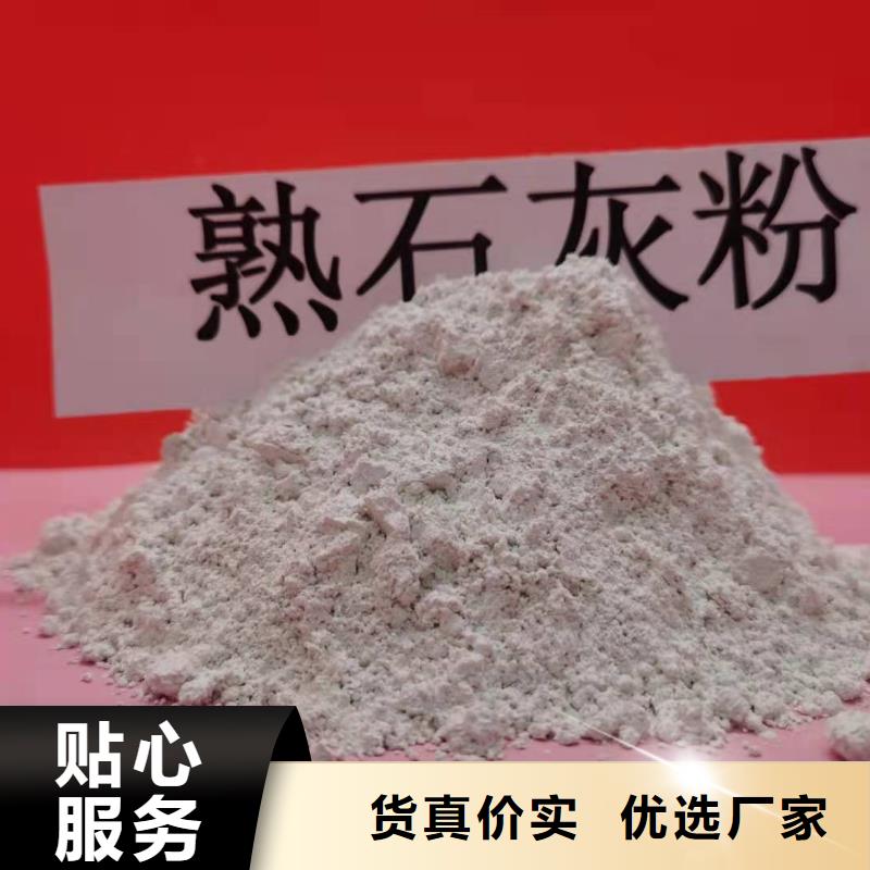 氢氧化钙钙基脱硫剂严选好货