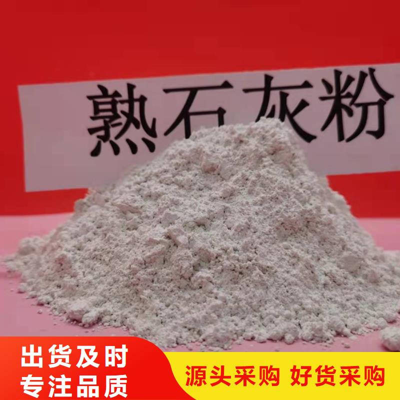 氢氧化钙【氧化钙】工厂直供