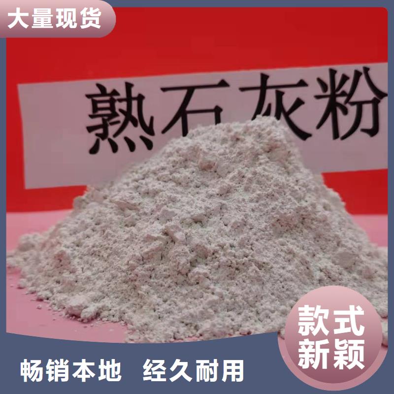 氢氧化钙-您身边的氢氧化钙厂家