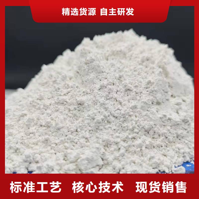 氢氧化钙颗粒特殊规格可定做