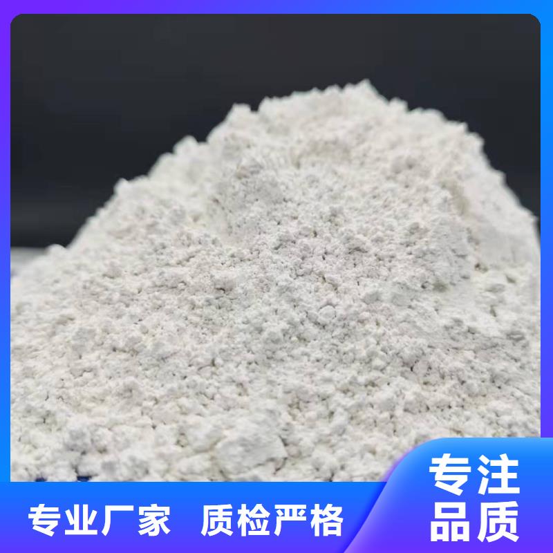 石灰粉货源充足