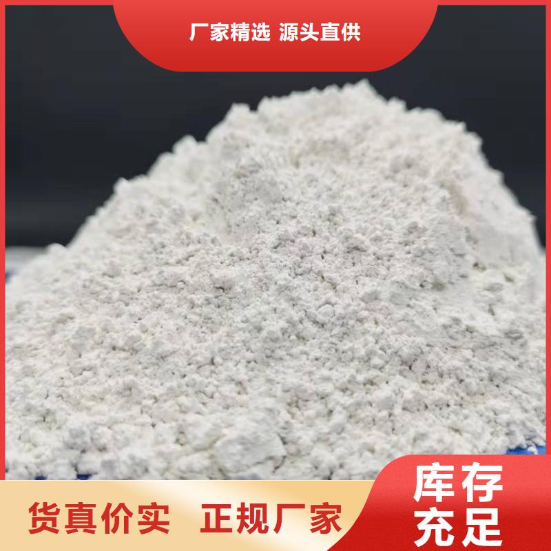优惠的移动床脱硫剂实体厂家
