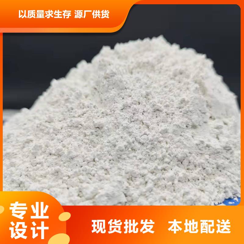 钙基脱硫剂采购