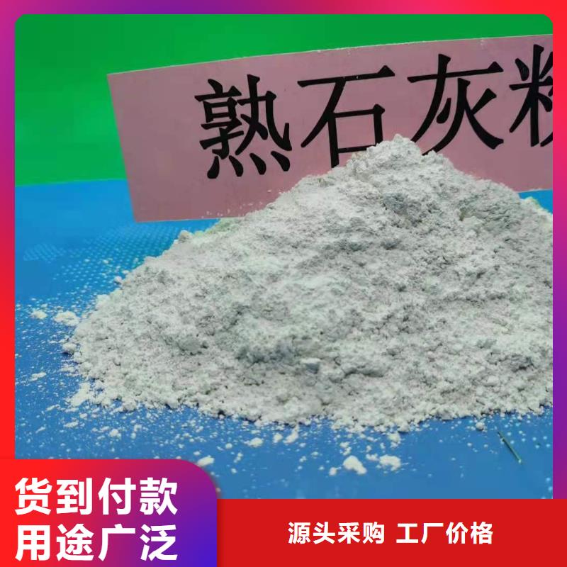 氢氧化钙白灰块专业信赖厂家