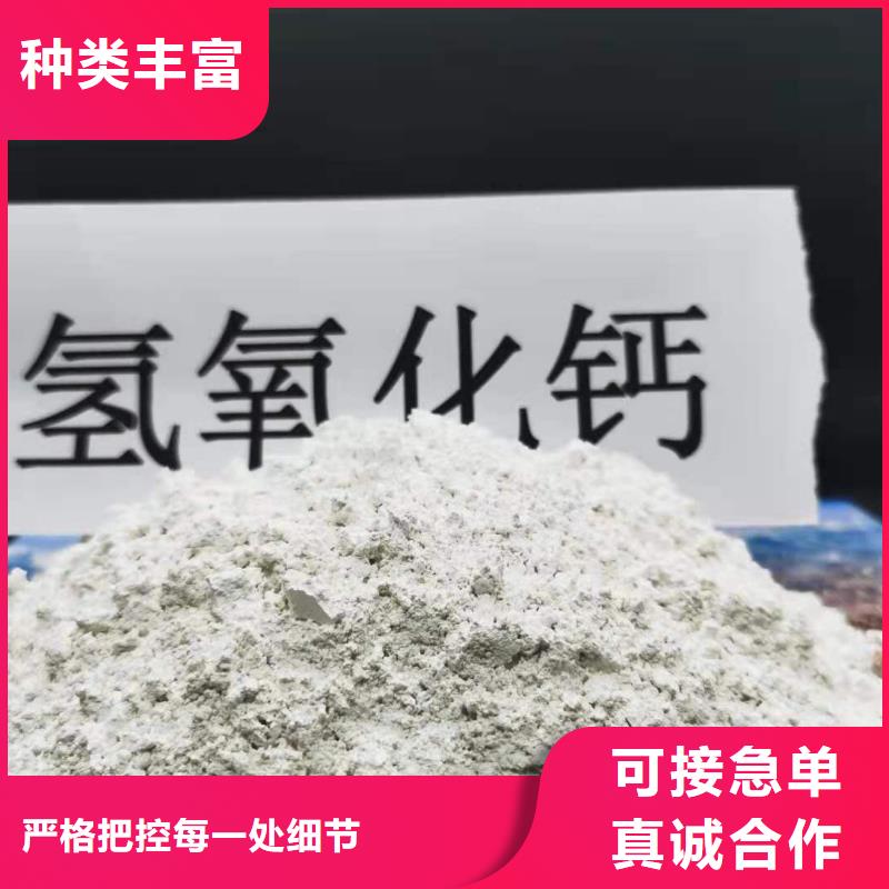 氢氧化钙厂家发货快