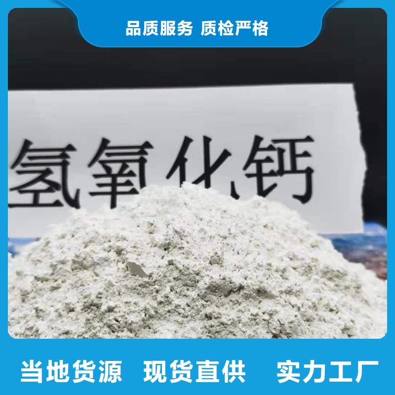 氧化钙脱硫剂 _诚信为本