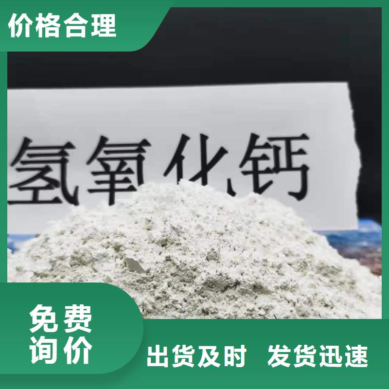 氢氧化钙【氧化钙厂家】工厂价格