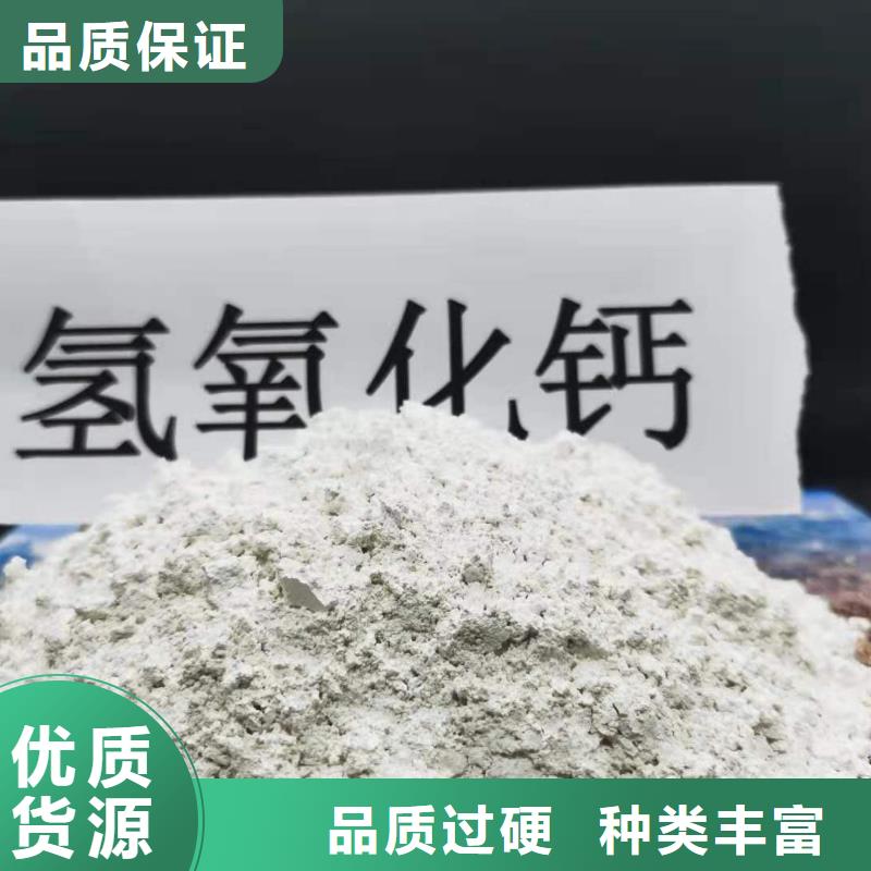 #钙基脱硫剂#欢迎访问