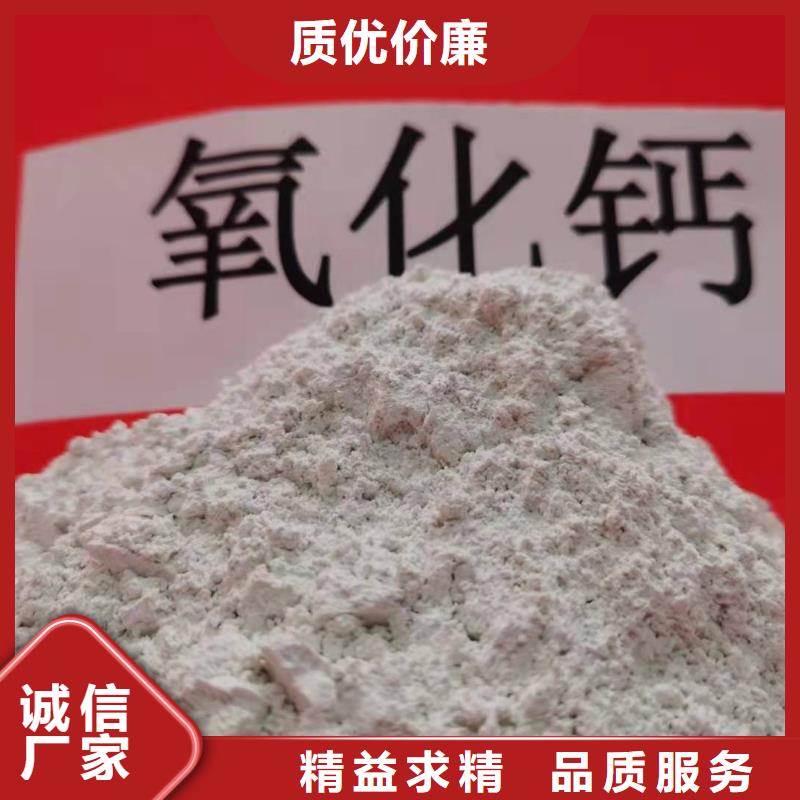 氢氧化钙颗粒、氢氧化钙颗粒厂家直销-诚信经营