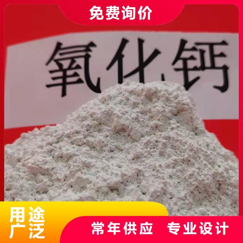 氢氧化钙颗粒特殊规格可定做