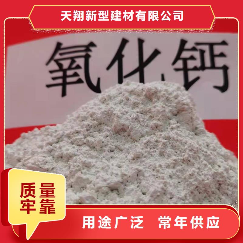 氢氧化钙质量看得见
