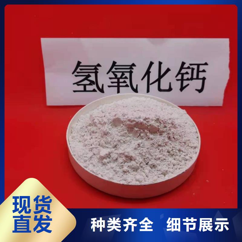 库存充足的钙基脱硫剂生产厂家