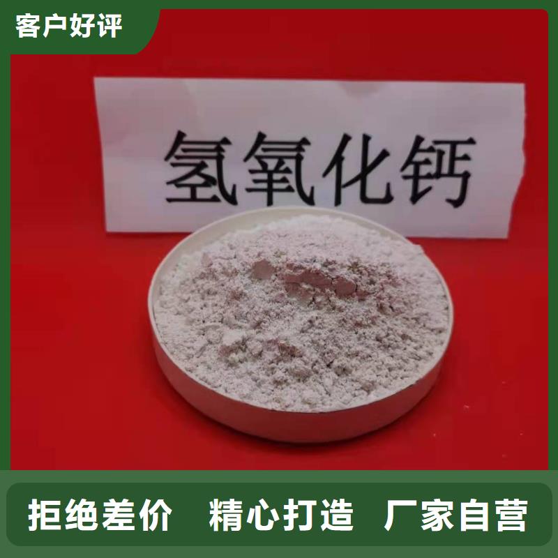 品质保证的一级消石灰厂家