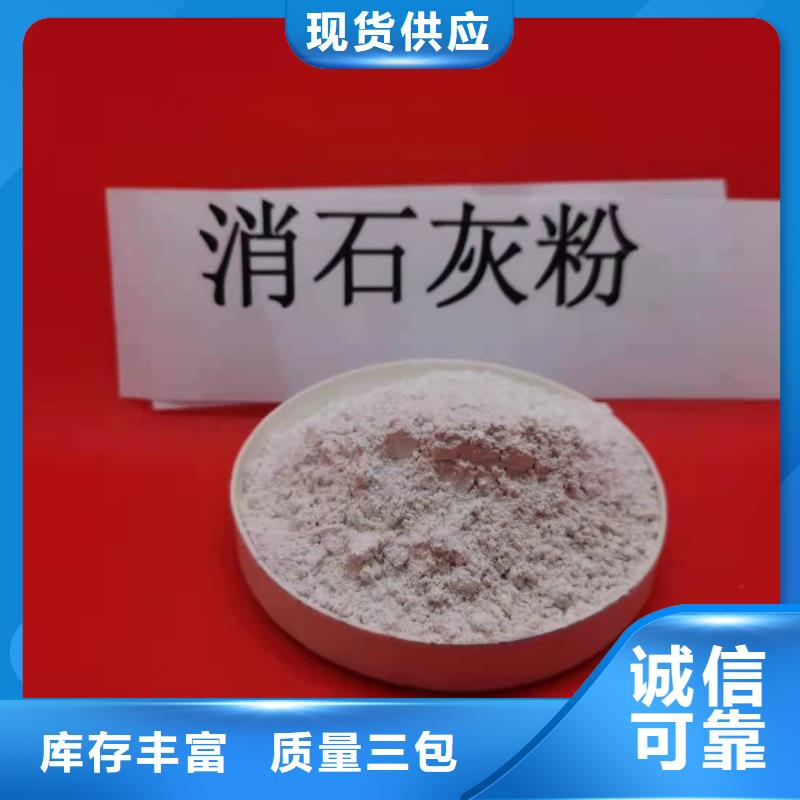 颗粒氢氧化钙规格齐全