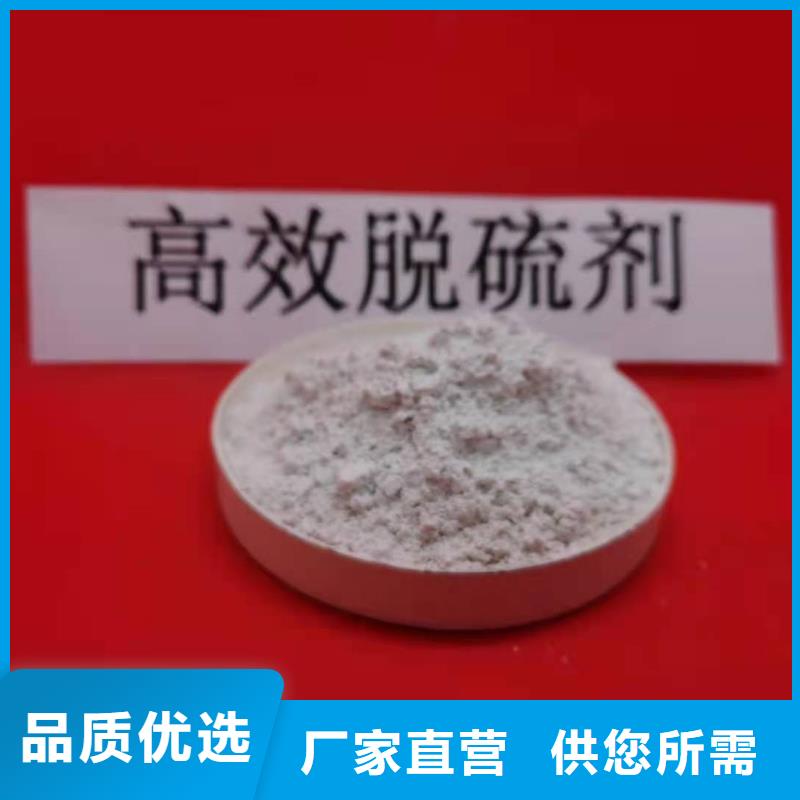 干法脱硫剂经验充足