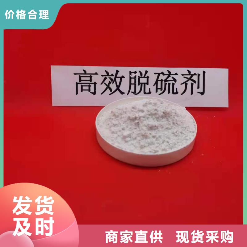 90%氢氧化钙免费定制