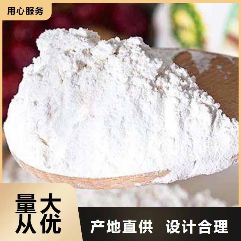 氢氧化钙品质保证