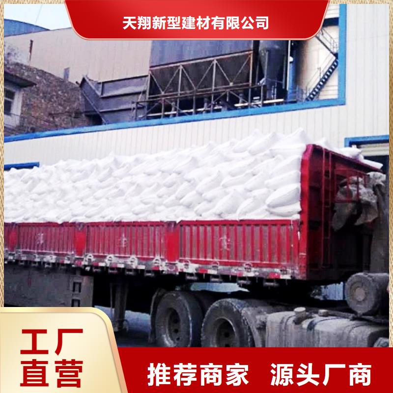 颗粒氢氧化钙现货直供价格优