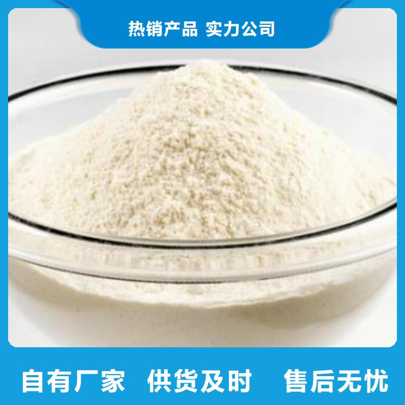 氢氧化钙选择我们明智