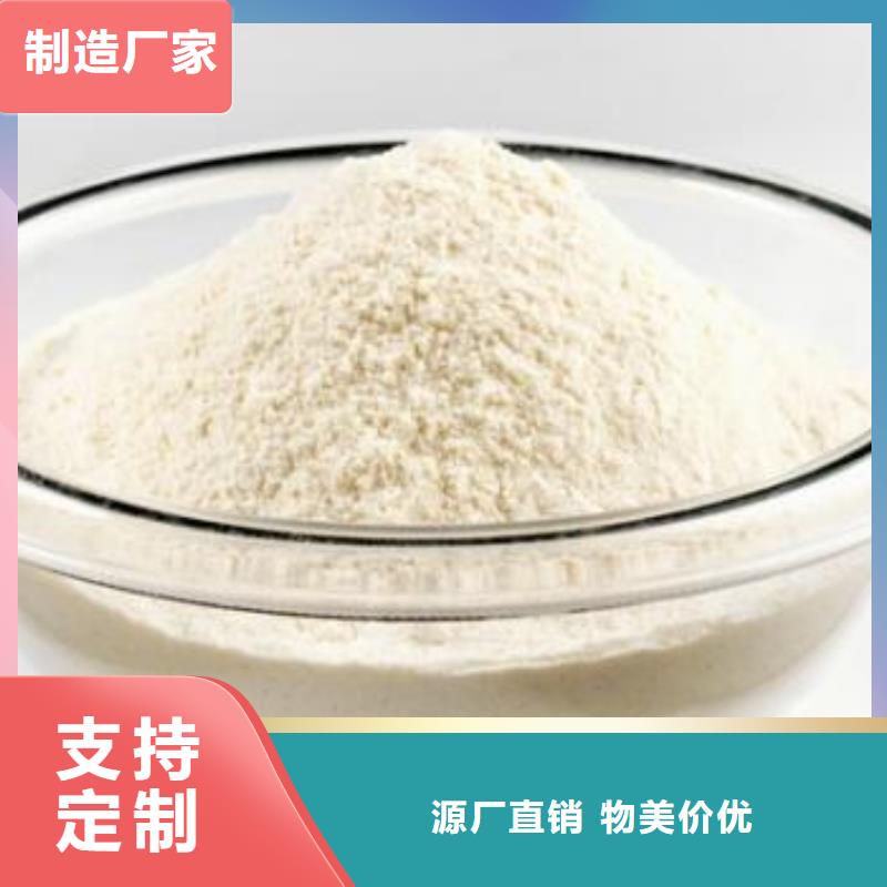 柱状颗粒氢氧化钙厂家/欢迎致电