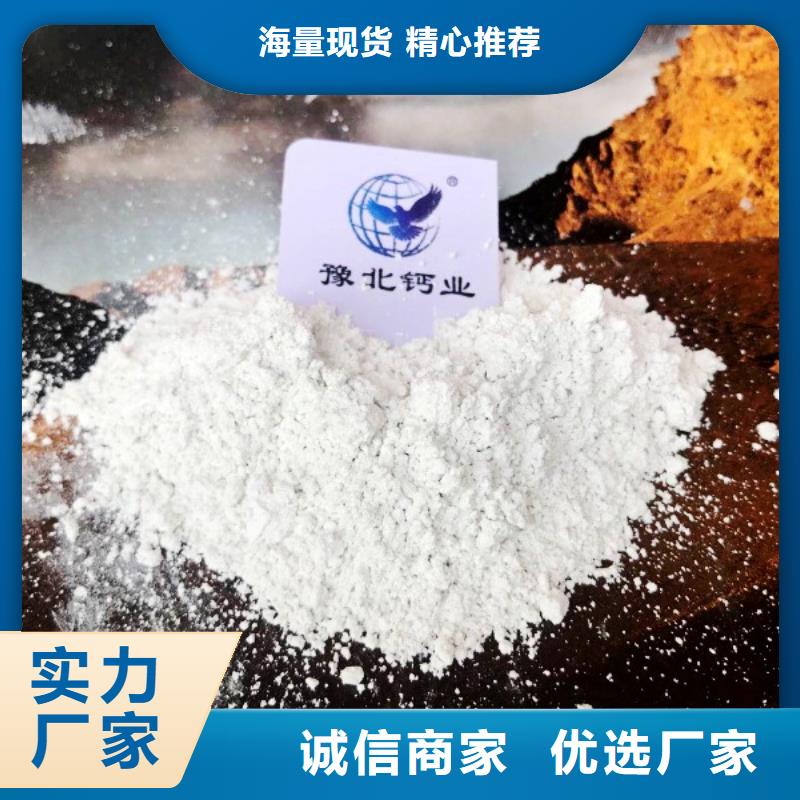 常年供应干法烟气脱硫剂-放心