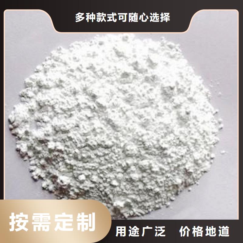库存充足的钙基脱硫剂生产厂家