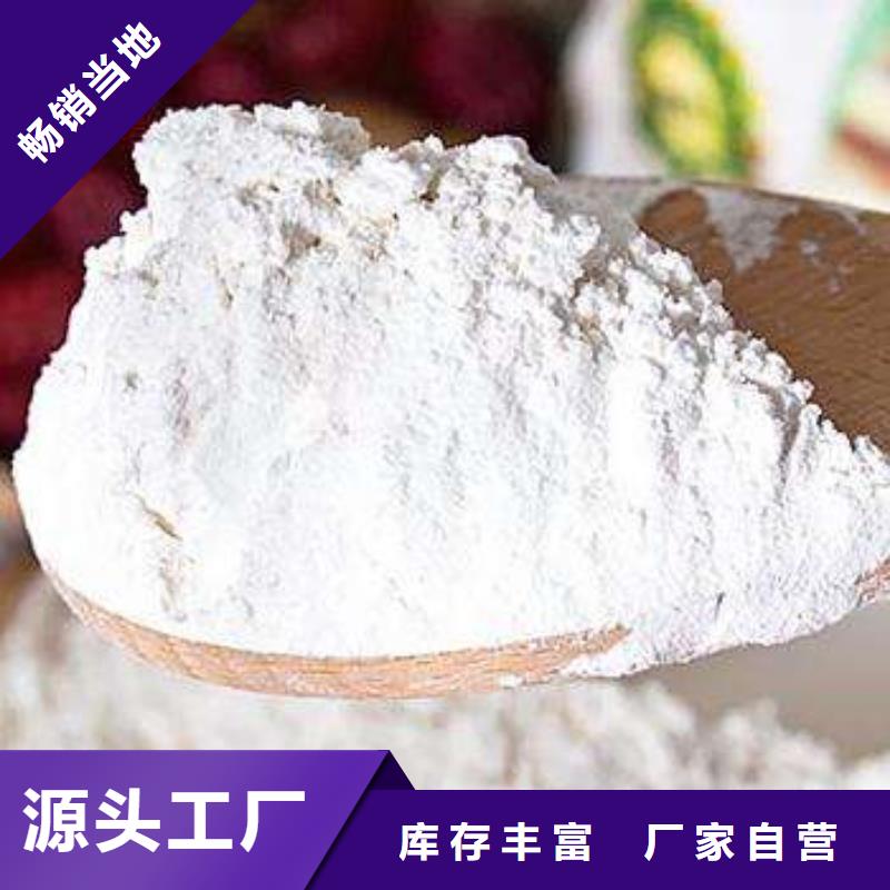 【氢氧化钙】钙基脱硫剂实力大厂家