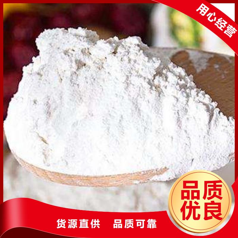 高比表氢氧化钙生产线厂家-规格全