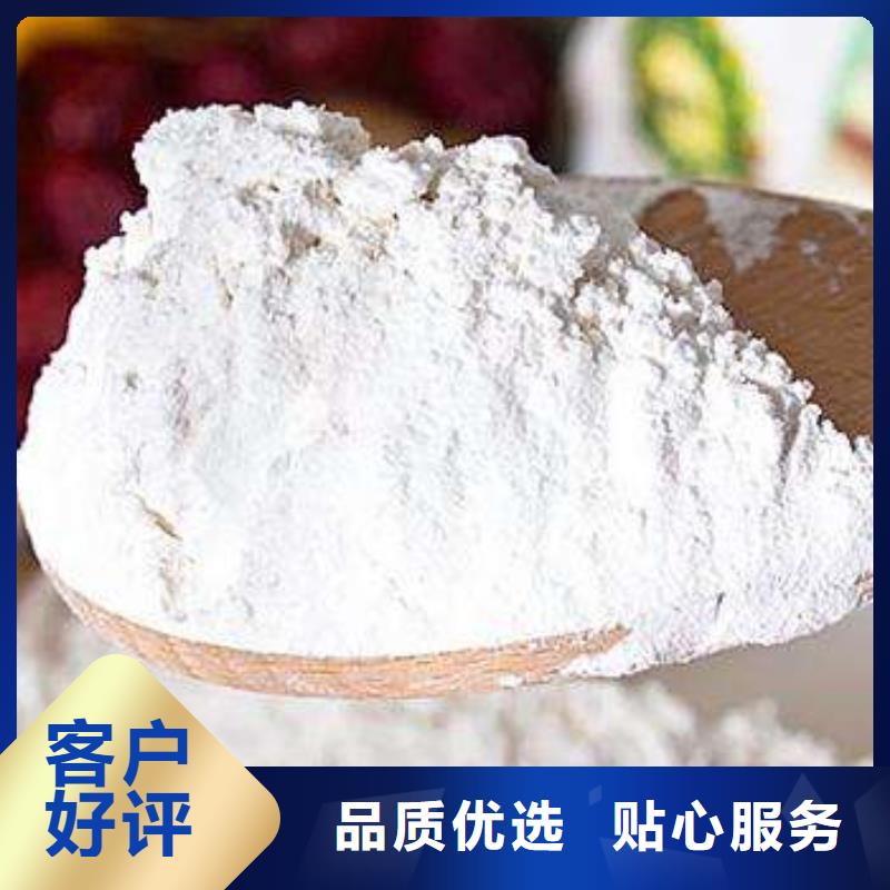 高活性氢氧化钙设计