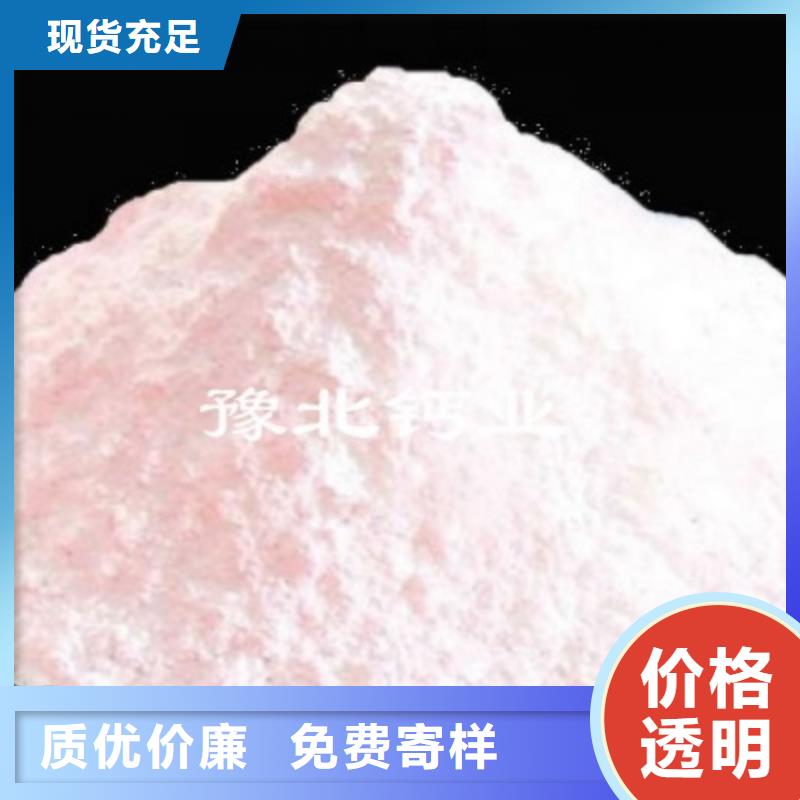 氧化钙脱硫剂 本市配送