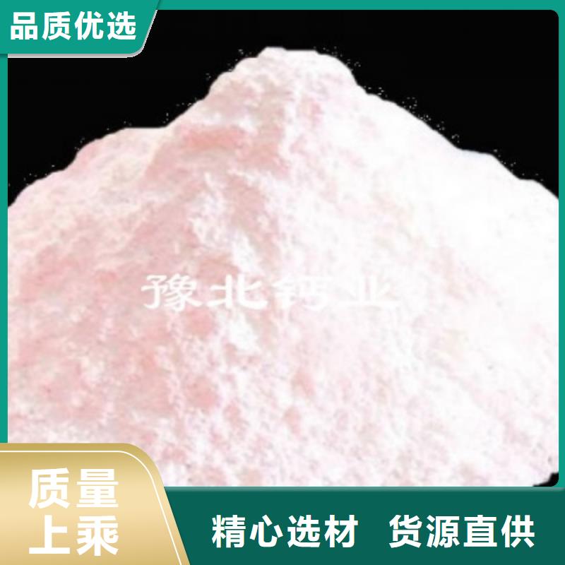 买钙基干法脱硫剂必看-来电咨询