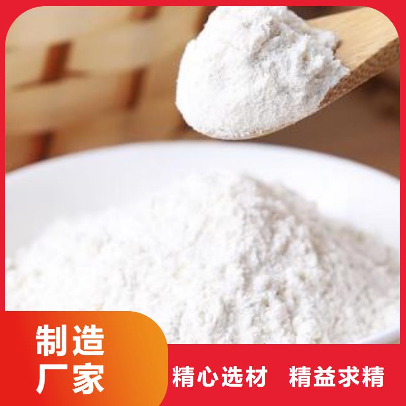 氢氧化钙-钙基脱硫剂源厂直接供货