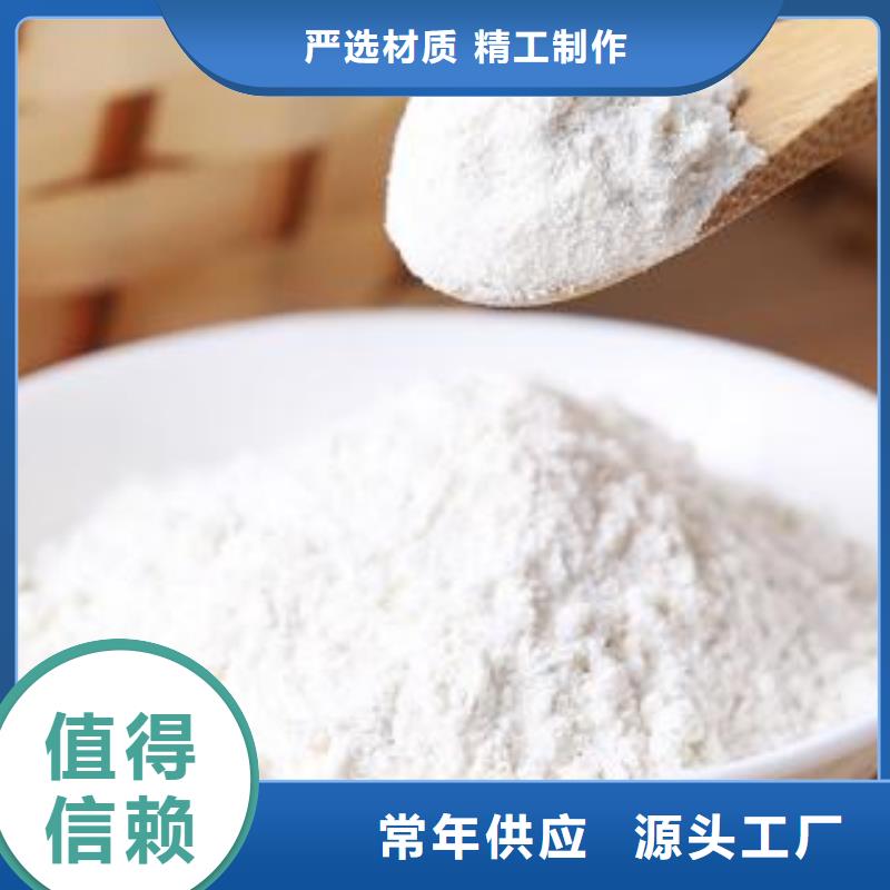 固定床移动床脱硫剂-热销