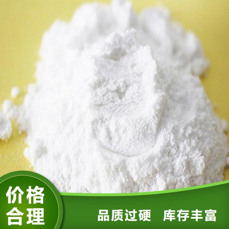 氢氧化钙-加工厂家