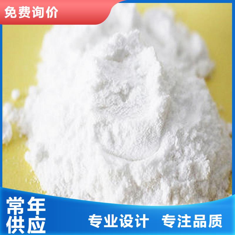 【氢氧化钙 氧化钙生产厂家来图加工定制】