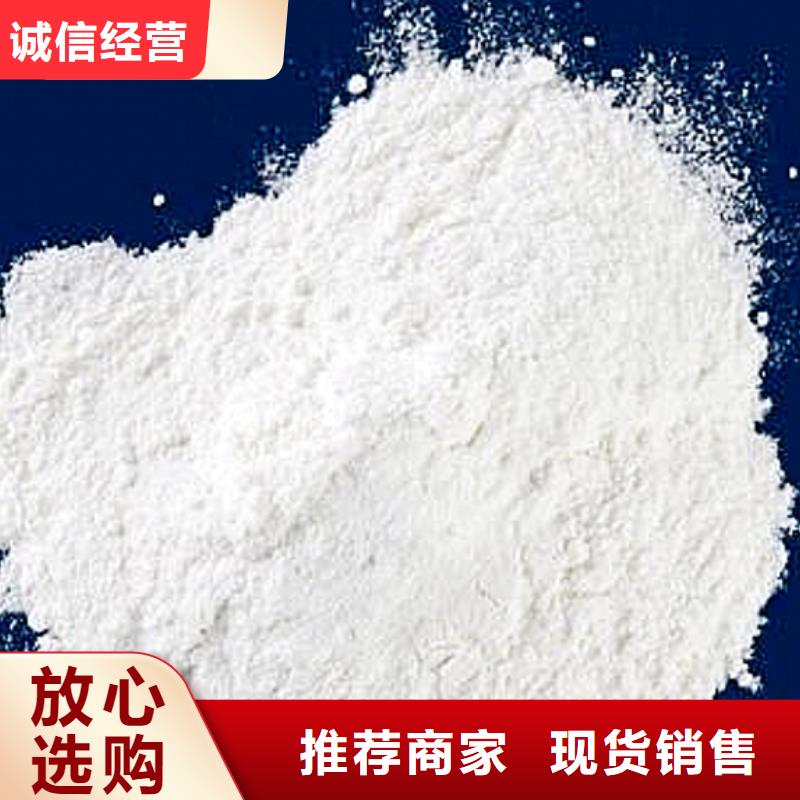 氢氧化钙颗粒商家优选