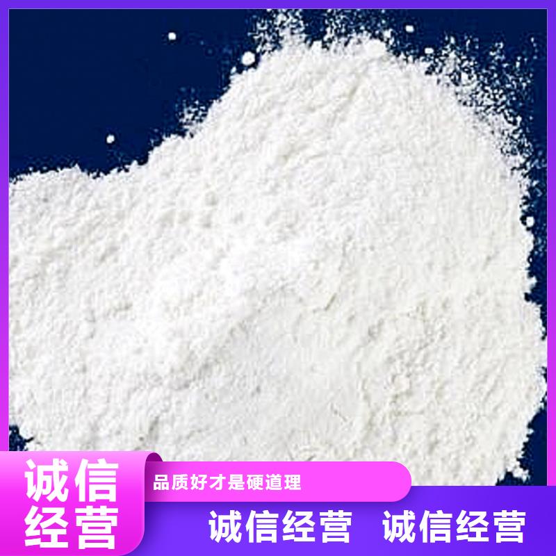 干法脱硫剂售后服务好