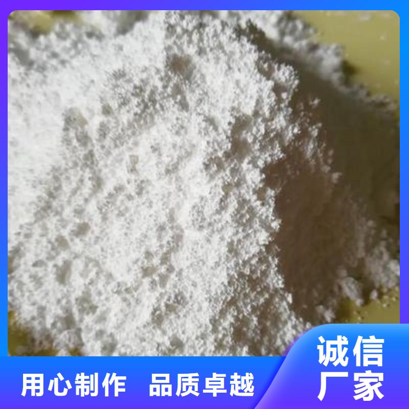 #钙基脱硫剂#欢迎访问