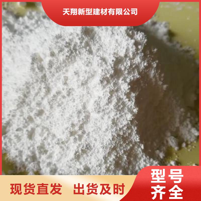 氧化钙脱硫剂品质