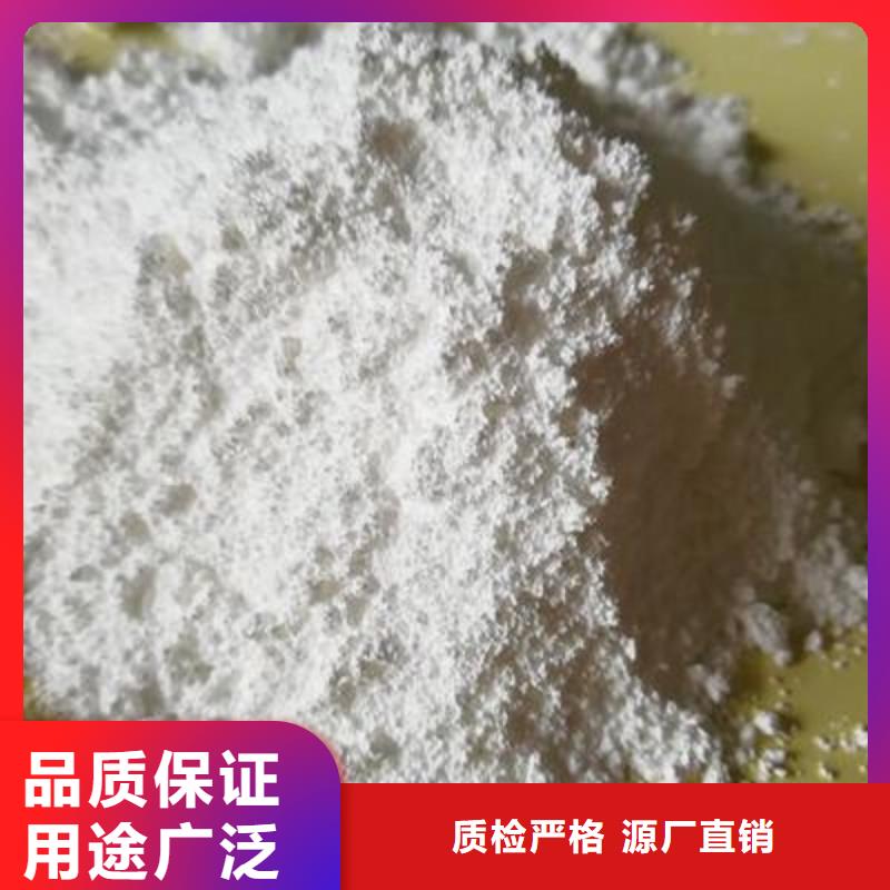 氢氧化钙钙基脱硫剂严选好货